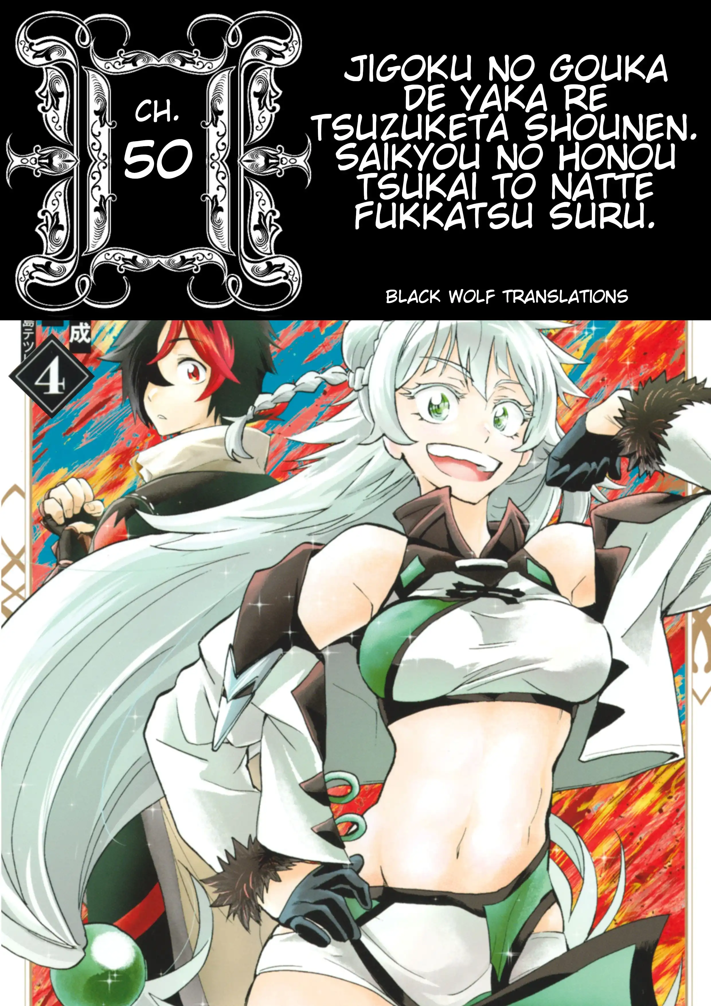 Jigoku no Gouka de Yaka re Tsuzuketa Shounen. Saikyou no Honou Tsukai to Natte Fukkatsu Suru. Chapter 50 2